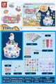 OBL10131527 - Beauty set