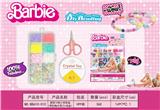 OBL10131599 - Beauty set