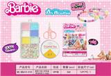 OBL10131600 - Beauty set