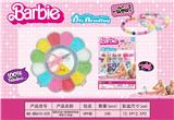 OBL10131602 - Beauty set