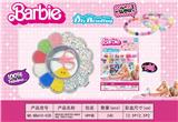 OBL10131603 - Beauty set