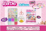 OBL10131604 - Beauty set