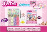 OBL10131605 - Beauty set