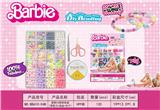 OBL10131606 - Beauty set