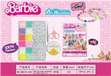 OBL10131607 - Beauty set