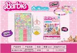 OBL10131608 - Beauty set