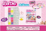 OBL10131609 - Beauty set