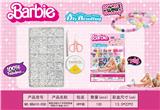 OBL10131610 - Beauty set
