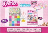 OBL10131611 - Beauty set