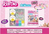 OBL10131613 - Beauty set