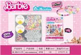 OBL10131616 - Beauty set