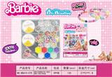 OBL10131617 - Beauty set