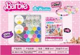 OBL10131619 - Beauty set