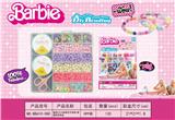 OBL10131620 - Beauty set