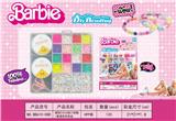 OBL10131621 - Beauty set
