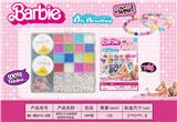 OBL10131622 - Beauty set