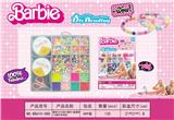 OBL10131623 - Beauty set