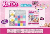 OBL10131624 - Beauty set