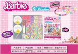 OBL10131625 - Beauty set