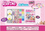 OBL10131627 - Beauty set