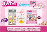 OBL10131629 - Beauty set