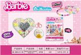 OBL10131636 - Beauty set