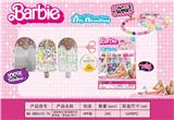OBL10131637 - Beauty set
