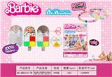 OBL10131638 - Beauty set