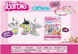 OBL10131639 - Beauty set