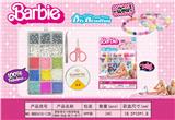 OBL10131644 - Beauty set