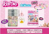 OBL10131645 - Beauty set