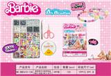 OBL10131646 - Beauty set
