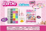 OBL10131647 - Beauty set