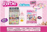 OBL10131648 - Beauty set