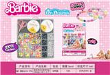 OBL10131650 - Beauty set