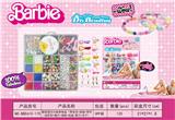 OBL10131652 - Beauty set