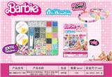 OBL10131653 - Beauty set