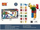 OBL10131700 - Deformed toy