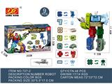 OBL10131701 - Deformed toy