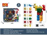 OBL10131702 - Deformed toy