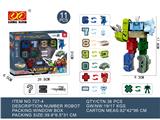 OBL10131703 - Deformed toy