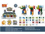 OBL10131705 - Deformed toy