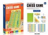 OBL10131706 - Game classes / chess