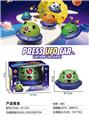 OBL10132282 - Pressing power toys