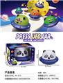 OBL10132288 - Pressing power toys