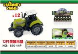 OBL10132445 - 滑行农夫车×12只（灯光音效）