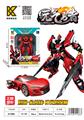 OBL10132698 - Deformed toy