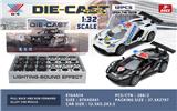 OBL10132701 - Die-cast toys