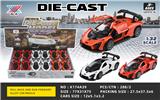 OBL10132702 - Die-cast toys