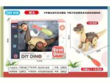 OBL10132716 - 腕龙单只盒装